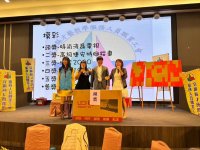 2024歲末聯歡晚會