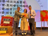 2024歲末聯歡晚會
