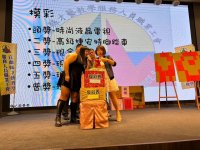 2024歲末聯歡晚會