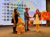 2024歲末聯歡晚會