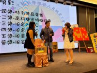 2024歲末聯歡晚會
