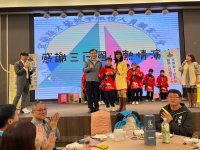 2024歲末聯歡晚會