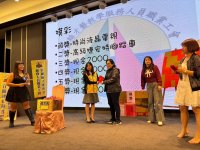 2024歲末聯歡晚會