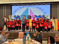 2024歲末聯歡晚會