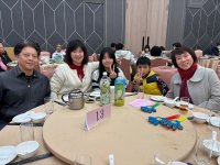 2024歲末聯歡晚會