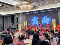2024歲末聯歡晚會