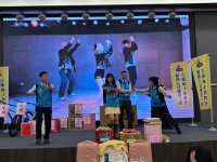2024歲末聯歡晚會