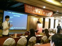 1031005年勞工教育