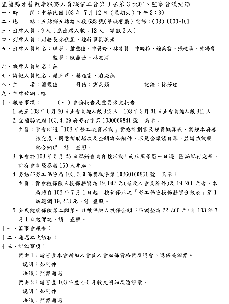 three 12